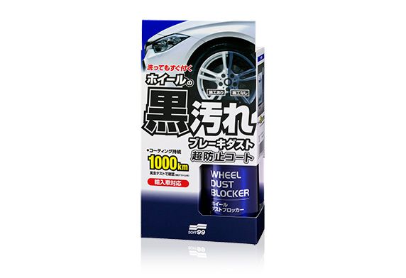 Phủ Nano Chống Bám Bẩn Mâm Xe Ô Tô - Wheel Dust Blocker | Soft99 - Made in Japan | L-76
