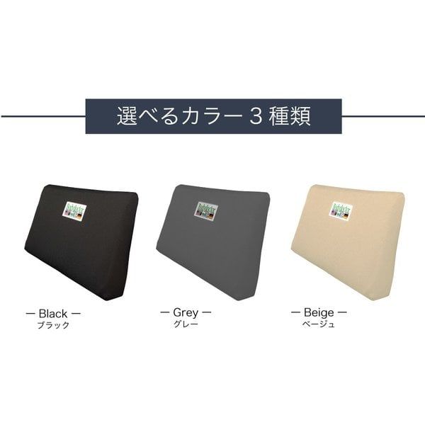 Đệm Tựa Lưng - Body Doctor Body Doctor Backup Beige | Soft99 - Made in Japan