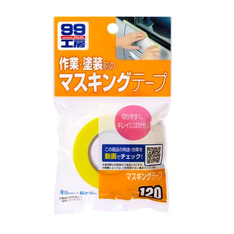 Băng Keo Che Phủ Bề Mặt Ô Tô Masking Tape B-120 Soft 99