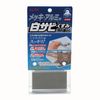 Miếng bọt biển làm sạch nhôm & bề mặt mạ crom Sponge For Car Aluminum & Plating 794-A