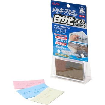 Miếng bọt biển làm sạch nhôm & bề mặt mạ crom Sponge For Car Aluminum & Plating 794-A
