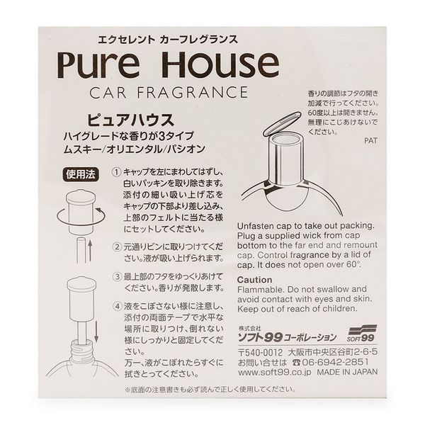 Nước hoa ô tô cao cấp - Pure House 100ml | Soft99 - Made in Japan | K-55 K-56 K-57