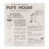 Nước hoa ô tô cao cấp - Pure House 100ml | Soft99 - Made in Japan | K-55 K-56 K-57