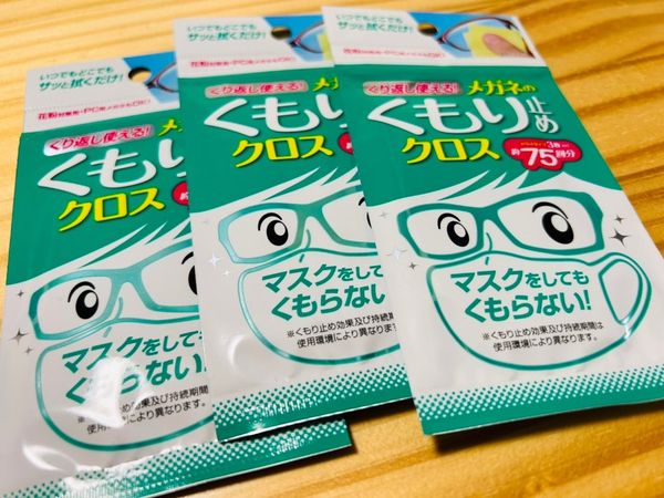 Bộ 3 Khăn chống sương mù, chống bám hơi nước kính mắt - Reusable Antifog Cloth for Glasses | Soft99 - Made in Japan | H-76