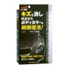 Sáp Phục Hồi Sơn Xe - Color Evolution | Soft99 - Made In Japan | W-180 W-181 W-182 W-183 W-184