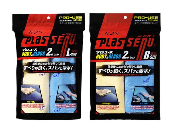 Khăn PVA siêu thấm hút nước - Plas Senu size R | Aion - Made in Japan | R307-TK