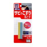 Rust Eraser Soft99