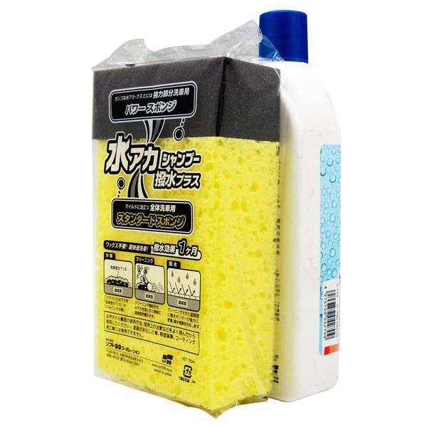 Xà Phòng Vệ Sinh Kiêm Sáp Phủ Bóng Sơn Xe - Super Cleaning Shampoo & Wax | Soft99 - Made in Japan | C-126 C-127