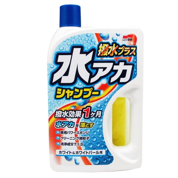 Xà Phòng Vệ Sinh Kiêm Sáp Phủ Bóng Sơn Xe - Super Cleaning Shampoo & Wax | Soft99 - Made in Japan | C-126 C-127