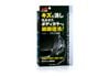 Sáp Phục Hồi Sơn Xe - Color Evolution | Soft99 - Made in Japan | W-181 W-183 W-184