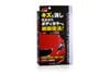 Sáp Phục Hồi Sơn Xe - Color Evolution | Soft99 - Made in Japan | W-181 W-183 W-184