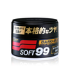 Sáp Caburna Phủ Bóng Sơn Xe Màu Đen & Tối - Dark & Black Wax Soft99 - Made in Japan | W-2