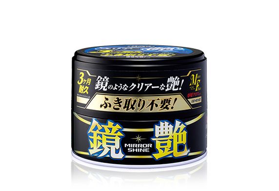 Sáp Phủ Bóng Sơn Xe. Độ bền 3 tháng - Mirror Shine Wax | Soft 99 - Made in Japan | W-212 W-213