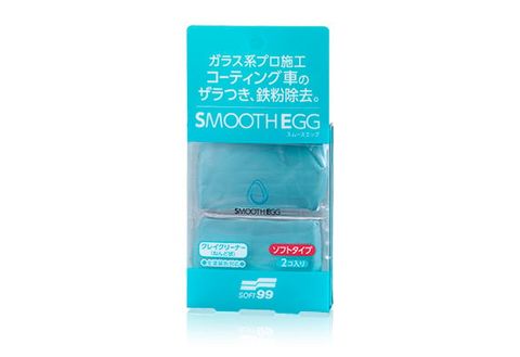 Bộ 2 Cục Đất Sét Tẩy Bụi Sơn, Bụi Kim Loại, Bột Sắt - Smooth Egg Clay Bar | Soft99 - Made in Japan | W-513