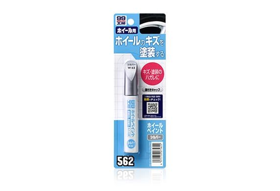Sơn Lấp Vết Xước Mâm Xe Ô Tô - Wheel Touch Up Paint Silver | Soft99 - Made in China | W-62