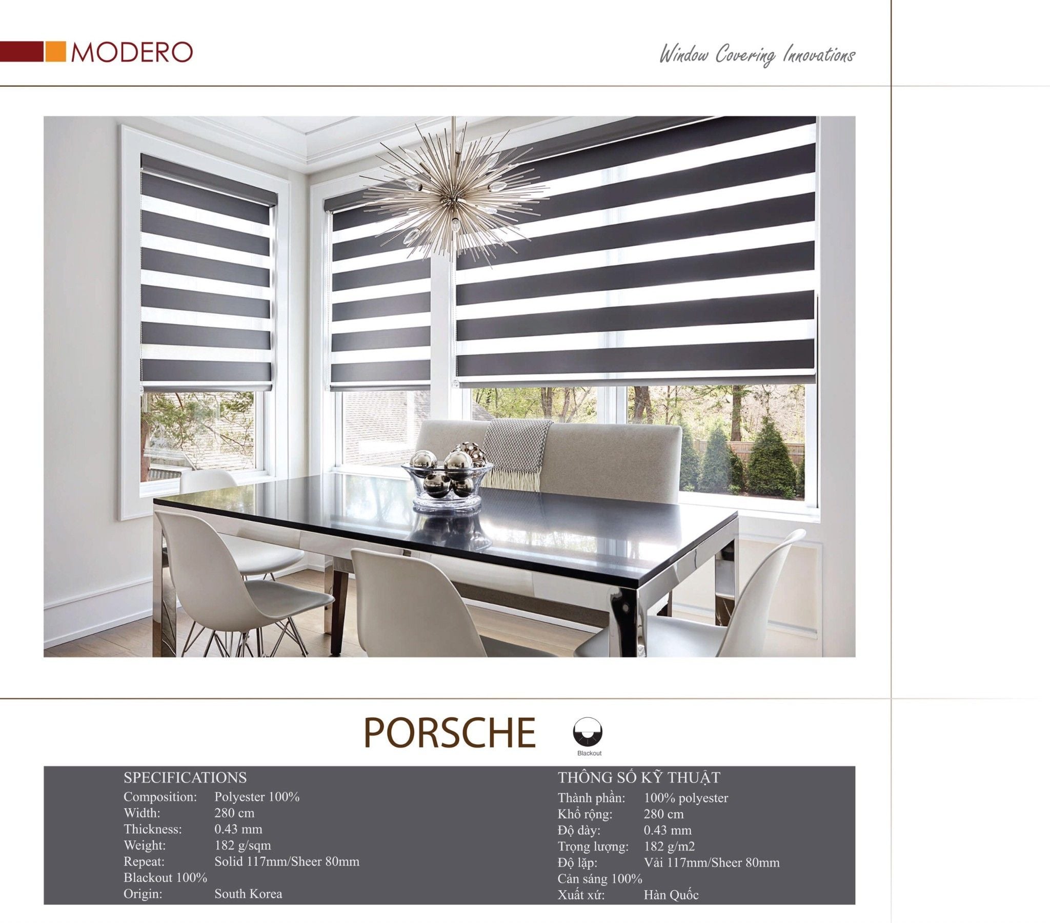 Rèm cầu vồng Hàn Quốc PORSCHE (PO)