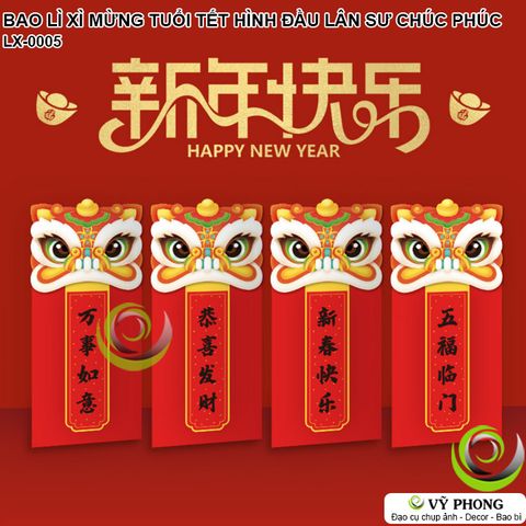  SET 4 BAO LÌ XÌ MỪNG TUỔI TẾT IN HÌNH ĐẦU LÂN SƯ CUNG HỶ PHÁT TÀI PHONG BÌ LÌ XÌ TRANG TRÍ MỪNG NĂM MỚI TÂN XUÂN LX-0005 