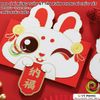 SET 6 BAO LÌ XÌ MỪNG TUỔI HÌNH ĐẦU THỎ LÂN SƯ IN NHŨ VÀNG LÌ XÌ CHÚC TẾT PHONG BÌ MỪNG TÂN XUÂN NĂM MỚI LX-0002