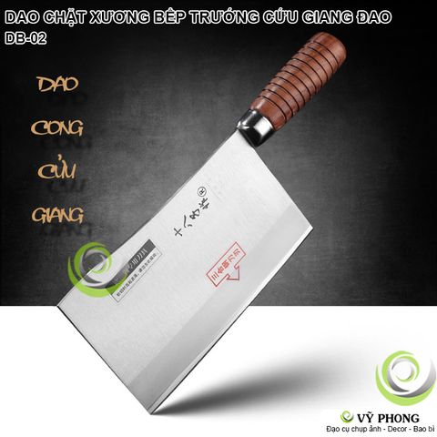  DAO CHẶT XƯƠNG BẾP TRƯỞNG BẾP HOA SIZE LỚN THẬP BÁT TỬ CỬU GIANG ĐAO TAM HỢP KIM THÉP 8Cr13 + 1Cr17 ( CARBON + CRÔM + INOX ) 3 LỚP DB-02 