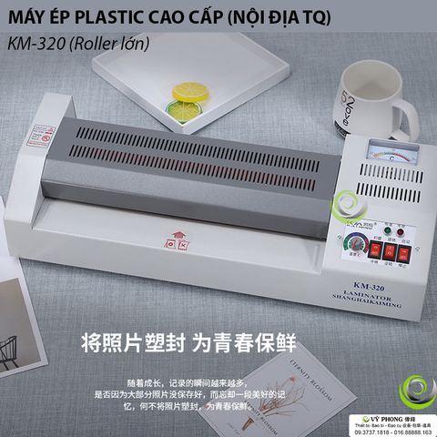  Máy ép plastic KM-320 Roller thêm lớn ( Hàng nội địa TQ ) 