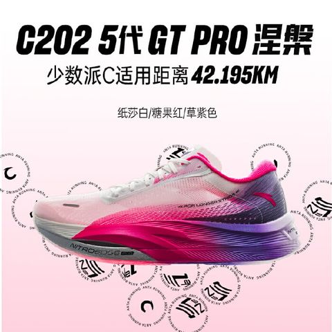 Giày chạy thể thao nam C202 5 GT PRO ANTA 112355561-1