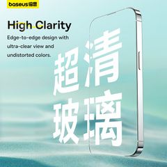 Kính Cường Lực Baseus Sapphire Series HD Tempered-Glass Screen Protector (with Built-in Dust Filter) for iP 15/16