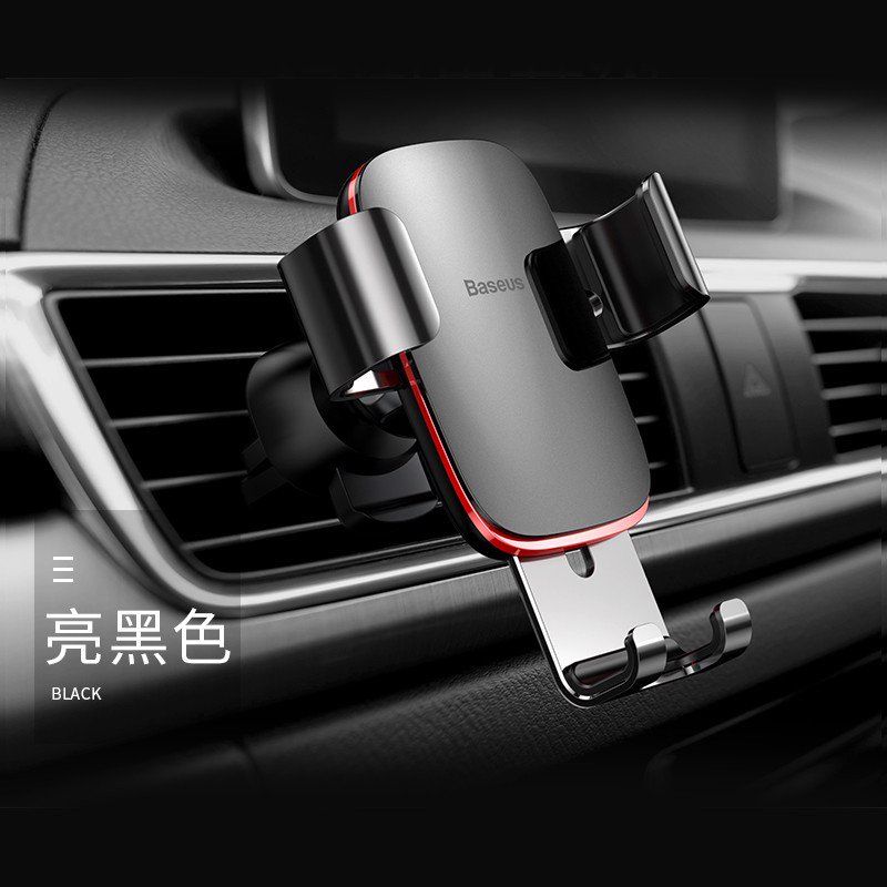 Bộ đế giữ điện thoại khóa tự động dùng cho xe hơi Baseus Metal Age Gravity Car Mount LV229（CD Version- Gắn khe CD）