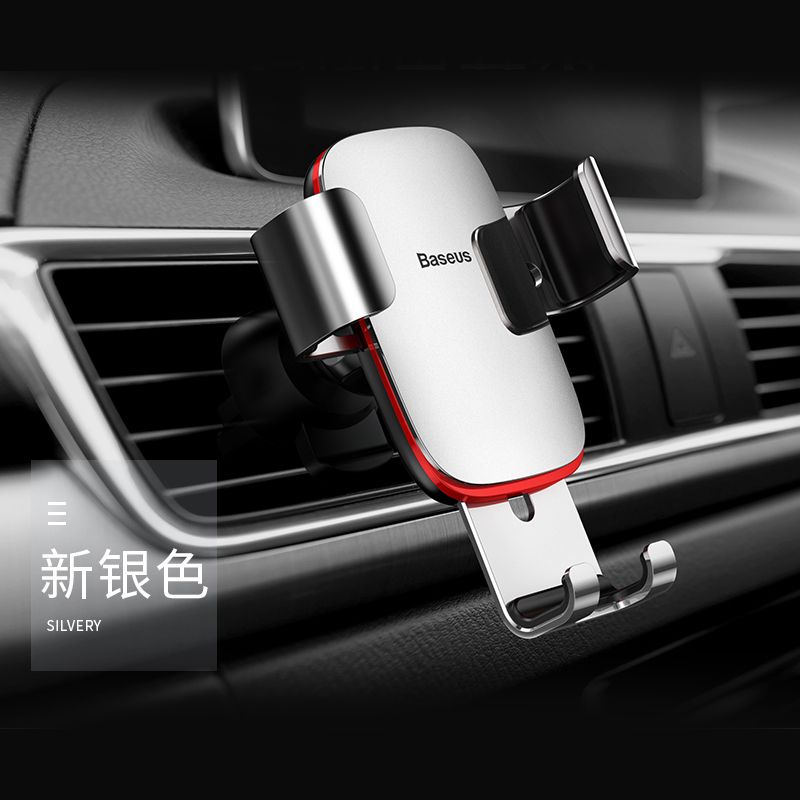 Bộ đế giữ điện thoại khóa tự động dùng cho xe hơi Baseus Metal Age Gravity Car Mount LV229（Air Outlet Version - Gắn khe gió máy lạnh）