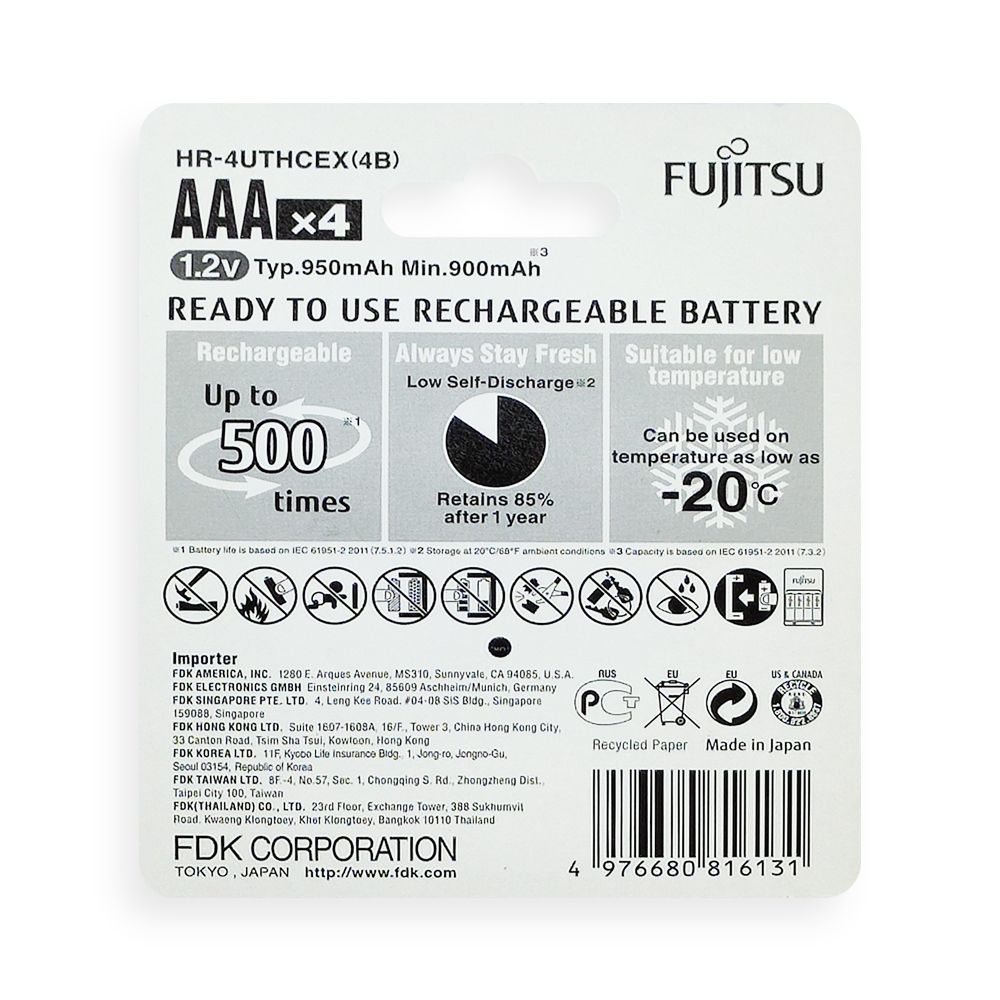  Pin Fujitsu HR-4UTHCEX(4B) - AAA900mAh RECHARGEABLE BATTERY 