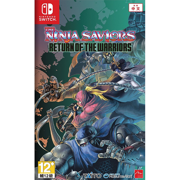 The Ninja Saviors Return Of The Warriors cho máy Nintendo Switch
