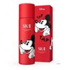 Nước thần SK-II phiên bản giới hạn