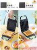 Máy Kẹp Nướng Bánh Sandwich/Waffle đa năng Bear DBC-P06