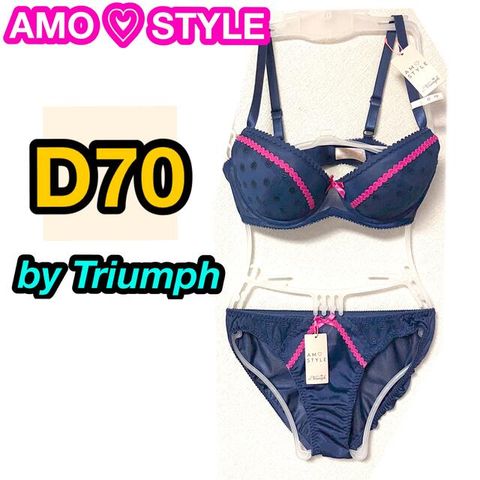 SET QUẦN + ÁO LÓT TRIUMPH AMOS 10205154