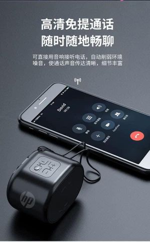 LOA BLUETOOTH HP CHÍNH HÃNG