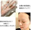 MẶT NẠ CẢI LÃO HOÀN ĐỒNG THE NMN FACE MASK CỦA NHẬT