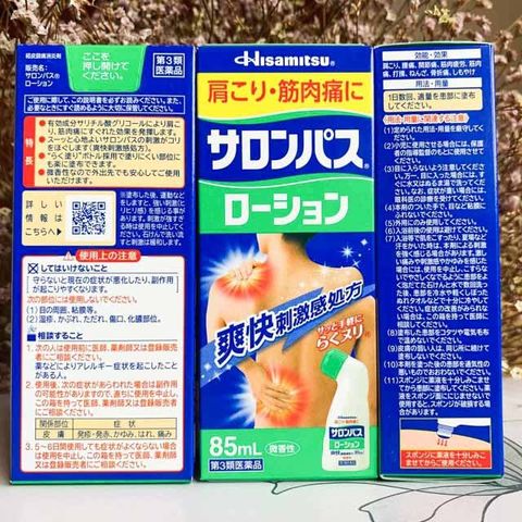 Dầu lăn giảm đau Hisamitsu Salonpas 85ml