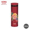 BÌNH GIỮ NHIỆT THERMOS 500ML - JNY_502