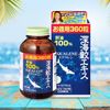 Viên Uống Hỗ Trợ Xương Khớp DẦU GAN SỤN VI CÁ MẬP ORIHIRO Omega-3