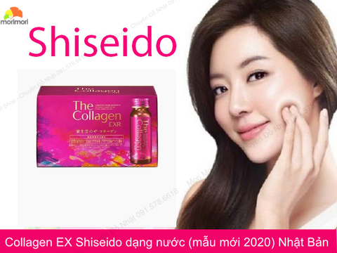 Collagen EXR Shiseido dạng nước  Nhật Bản (mẫu mới 2020)