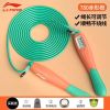 DÂY NHẢY LINING 2.8M LOẠI CAO CẤP CÓ ĐỒNG HỒ ĐẾM VÒNG QUAY