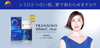 VIÊN UỐNG TRẮNG DA TRANSINO WHITE C CLEAR