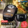 NỒI CAO TẦN ÁP SUẤT TÁCH ĐƯỜNG ZOJIRUSHI NP-BG10