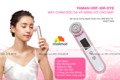 YAMAN HRF-30R-EYE - MÁY CHĂM SÓC DA VÀ NÂNG CƠ CHO MẶT,  CHĂM SÓC MẮT