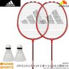 SET 02 VỢT CẦU LÔNG ADIDAS