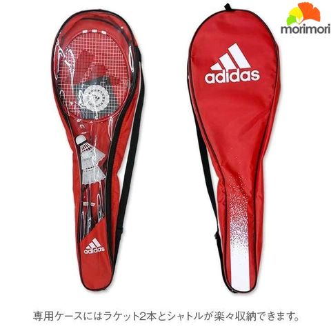 SET 02 VỢT CẦU LÔNG ADIDAS