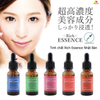 Tinh chất Tế bào gốc Rich Essence Nhật Bản