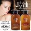 Dầu Gội, Dầu Xả mỡ Ngựa Nhật Kumano Cosmetics Horse Oil 600ml Made In Japan