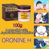 Kem đa năng chữa lành vết thương Oronine H ointment Japan