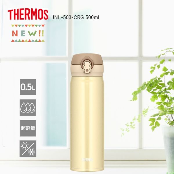 BÌNH ĐỰNG NƯỚC THERMOS JNL503 0.5L Morimori.vn Chuyên Hàng Nhập Khẩu