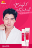 KEM TRỊ NÁM DƯỠNG TRẮNG MEDIHEAL BRIGHT MELAKILL CREAM